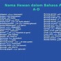 10 Nama Hewan Dalam Bahasa Arab